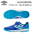 24ss Au umbro Ki 1{xg ANZC^| SB JR WIDE gr UU4XJB04BL WjA g[jOV[Y Ki