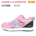 ラブラッシュ バイ スーパースター　LUVRUSH. by SUPERSTAR LV 1086 ピンク キッズ ジュニア シューズ ガールズ 女の子 スクール スニーカー 正規品