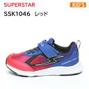 スーパースター　SUPERSTAR SS K1046 レッド キッズ ジュニア シューズ スニーカー 正規品