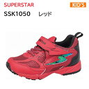 スーパースター　SUPERSTAR SS K1050 レッド キッズ ジュニア シューズ スニーカー 正規品