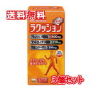 《セット販売》　アサヒ シュワーベギンコ イチョウ葉エキス 60日分 (180粒)×3個セット 機能性表示食品　※軽減税率対象商品