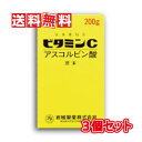 【送料無料(沖縄県を除く)】【第3類医薬品】岩城製薬 イワキ ビタミンC アスコルビン酸 原末 200g×3個セット(純粋な粉末タイプ のビタミンC原末)