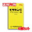 【送料無料】【第3類医薬品】岩城製薬 イワキ ビタミンC アスコルビン酸 原末 200g×6個セット(純粋な粉末タイプ のビタミンC原末) 13,980円