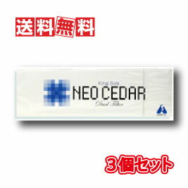 【送料無料(沖縄県を除く)】ネオシーダー 1カートン(20本入り×10箱) 3個セット NEO CEDAR 【指定第2類医薬品】