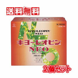 【送料無料】湧永製薬 キヨーレオピンネオ 60ml×4本入(240ml) 2個セット【2023年9月期限品】【第3類医薬品】(キヨーレオピンNEO)