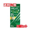 【送料無料】【第1類医薬品】リザレックコーワ 60ml 3個セット【承諾作業後の発送となります】