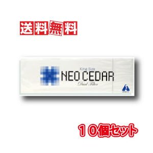 項目 内容 商品詳細　 ●セキを鎮め・タンをきるネオシーダー●喫煙習慣のある人の、タバコのように火をつけて吸引する「ネオシーダー」は厚生省より一般用医薬品として承認されている医薬品です。 メーカー 株式会社アンターク本舗 製造国/原産国　 日本 主成分/原材料 1本中：塩化アンモニウム（0.003g）、安息香酸（0.006g）、カンゾウエキス（微量）、ハッカ油（微量） 添加物として香料、その他2成分 　 使用方法 　 先端に点火し煙を吸入する。（1回1又は2本、1日10本まで） 注意事項/保存方法 ●してはいけないこと 喫煙習慣のない人、又は未成年者は使用しないで下さい。 禁煙補助剤との併用はしないで下さい。 ●相談すること 1．次の人は使用前に医師、薬剤師に相談して下さい。 (1)アレルギーを起こしやすい体質の人。 (2)持病のある人、体の弱っている人、高熱のある人。 (3)妊婦又は妊娠していると思われる人。 (4)口腔内、喉に炎症のある人。 (5)医師の治療を受けている人。 2．次の場合は使用を中止し医師、薬剤師に相談して下さい。 数日使用しても症状に改善が見られない場合、又は喉に痛みを感じた場合。 症状が改善されたら使用をお止めください。 本品記載の使用法・使用上の注意をよくお読みの上ご使用下さい。 商品区分 指定第2類医薬品 広告文責 あるあるの森03-3254-1133 その他 　 文責 薬剤師：岩佐　ふさ子　