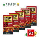 【送料無料商品】【第2類医薬品】金蛇精プレミアム 44カプセル×5個セット