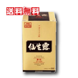 【送料無料(沖縄県を除く)】仙生露顆粒ゴールドN 1800mg×30袋