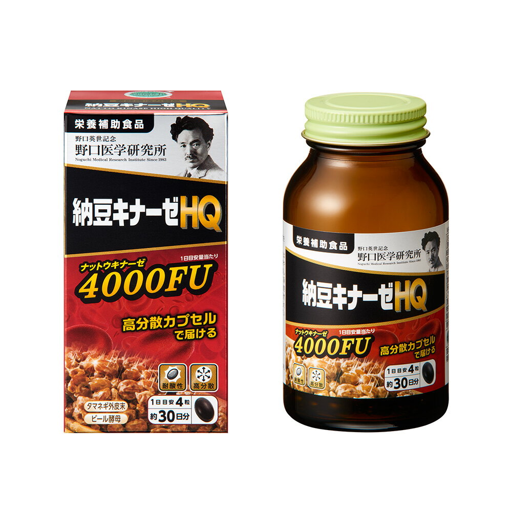 【野口医学研究所】 納豆キナーゼHQ 285mg×120粒 1