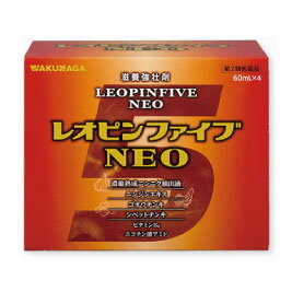 【送料無料】【第2類医薬品】湧永製薬 レオピンファイブネオ 60ml×4本入(240ml)【2025年3月期限たっぷり安心品】(レオピンファイブNEO)