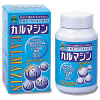 【3980円以上で送料無料】湧永製薬 プレビジョン カルマジン 800粒