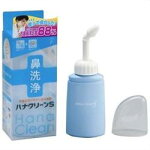 【10800円以上で送料無料】TBKハナクリーンαスタンダードタイプ鼻洗浄器1台