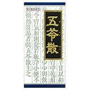 【3980円以上で送料無料】【第2類医薬品】【正規品】クラシエ漢方薬「クラシエ」漢方 五苓散料エキス 顆粒 45包(ゴレイサンリョウエキス)