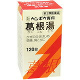 【3980円以上で送料無料】【第2類医薬品】【正規品】クラシエ漢方薬 「クラシエ」漢方 葛根湯エキス錠クラシエ 120錠 (カッコントウエキスジョウクラシエ)