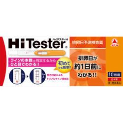 　 項目 内容 医薬品区分 一般用体外診断薬 薬効分類 その他の一般用検査薬 承認販売名 ハイテスターH 製品名 ハイテスターH 製品名（読み） ハイテスターH 製品の特徴 　 使用上の注意 ◆してはいけないこと 　本品は、避妊目的に設計されておらず、検査結果が陰性であっても確実に避妊できるものではないので、避妊の目的で用いては 　いけません。 　（本品は、排卵日予測の補助を目的とした検査薬であり、避妊目的には使用できません。性能上確実に排卵日を特定できるわけ 　　ではありません。避妊法（経口避妊薬の服用等）を行っている人は検査を行わないでください。）◆相談すること　(1) 次の人は、使用前に医師に相談してください。　　　不妊治療を受けている人　　　通常の性交を継続的に行っても1年以上妊娠しない人　　　生理（月経）周期が極端に不順又は経血量が異常など月経異常がある人　(2) 検査期間中、陰性が続きLHサージが確認できない場合は、早期に医師又は薬剤師に相談してください。　(3) この説明書の記載内容で分かりにくいところがある場合は、医師又は薬剤師に相談してください。◆検査時期に関する注意　・ 1日1回検査をする場合：　 　1日1回毎日ほぼ同じ時間帯に検査してください。　・ 1日2回検査をする場合：　 　1日2回（例えば朝夕）検査をしてください。　・ 毎日ほぼ同じ時間帯に検査してください。◆廃棄に関する注意　・ 廃棄の際は尿の付着したもの、あるいはプラスチックゴミとして各自治体の廃棄方法に従って廃棄してください。◆その他の注意【採尿に関する注意】　・ にごりのひどい尿や異物がまじった尿は、使用しないでください。　・ 検査前4時間程度はできるだけ排尿しないでください。もしくは検査前の最後の排尿から検査までを毎日ほぼ同じ時間あけてくだ　 　さい。　・ 検査前に、水分を過剰にとらないでください。　・ 検査前に多量の発汗を伴う運動は避けてください。【検査手順に関する注意】　・ 採尿後は、速やかに検査を行ってください。尿を長く放置すると検査結果が変わってくることがあります。　・ 操作は、定められた手順に従って正しく行ってください。【判定に関する注意】　(1) 検査初日からスコア2または3になった場合　　　 既に排卵された可能性があります。妊娠を望む場合は、できるだけ早く性交することで、妊娠の可能性が高まります。また、スコ　　　 アの低下が確認できるまで検査を続けてください。（確認できない場合は、(3)を見てください。）　(2) 検査期間中、陰性が続く場合　　　 早期に医師又は薬剤師に相談してください。　　　 通常、排卵期に、本品を使用すると陽性となりますが、女性の内分泌的背景、例えば不規則な生理（月経）周期、短期LHサー　　　 ジ（12時間以内）などの原因で、まれに陽性とならないことがあります。　(3) 検査期間中、スコア2または3が続く場合　　　 早期に医師の診療を受けてください。　　　 妊娠、分娩後、流産後、胞状奇胎・絨毛癌等の絨毛性疾患、人工妊娠中絶後、あるいは不妊治療のための薬剤投与、内分泌　　　 障害、閉経期などでは、排卵と無関係にスコア2またはスコア3が続く場合があります。　(4) 検査をし、その都度陽性を確認した上で適切な時期に性交しても6周期以上妊娠しない場合　　　 妊娠しにくい原因は排卵に関する問題だけではありません。できればパートナーと一緒に医師に相談してください。ただし30歳　　　 代後半以上の方、結婚後妊娠できない期間が長い方、早期の妊娠をご希望の方は早めに受診することをお勧めします。 効能・効果 尿中の黄体形成ホルモン（LH）の検出（排卵日予測の補助） 効能関連注意 　 用法・用量 ●検査のタイミング　ご自分の生理（月経）周期から換算して、次の生理（月経）開始予定日の17日前から検査を開始してください。　＜検査のタイミング＞　・ 生理（月経）開始日の翌日を1日目とする。　・ 生理（月経）周期とは、生理（月経）が始まった日を1日目とし、次の生理（月経）開始前日までの日数です。　・ 生理（月経）周期が不規則な方は最近の2〜3周期の中で一番短かった周期を目安にして、次回生理（月経）開始予定日を決め　 　てください。●検査開始日から、1日1回、毎日ほぼ同じ時間帯に検査をしてください。　（過去に検査をしてLHサージがうまく確認できなかった場合や、今回検査をしたところ陽性か陰性かの判定に迷う場合などには、　　1日2回検査を行うことで、よりLHサージをとらえやすくなります。）●検査の手順　1. 準　備　　(1) アルミ袋からテストスティックを取り出し、先端のキャップをはずします。　　　　　※アルミ袋は使用直前まで開封しないでください。　　(2) キャップをテストスティックの反対側にはめ、キャップのグリップ部を持ちます。　2. A尿をかけるまたはB尿につける　 　A. 採尿部を下に向けて、直接尿をかけます。　　　　 尿は採尿部全体にかかるように5秒以上かけてください。　　　　　※正面から採尿部に尿をかけてください。　　　　　※尿を40秒かけても問題がないことを確認しています。　 　B. または、乾いた清潔な紙コップ等に尿を採り、採尿部全体がつかるように10秒間尿につけてください。　　　　　※採尿部のみをつけてください。　3. 静　置　　　採尿部を下に向けたままキャップをかぶせ、平らな場所に置き、10分待ってください。　　＊10分静置後、判定のしかたに従って判断してください。●判定のしかた　 正常に操作が行われた場合、リファレンス部に赤紫色のラインが出ます。判定部のラインの本数（0〜3本）により、それぞれ、ス　 コア0、スコア1、スコア2、スコア3と判定してください。　　＊リファレンス部にラインが出ていない場合は尿量不足等の操作上のミスが考えられます。再度、検査のしかたや注意事項をよ　　　 く読んで新しい検査薬で検査を行ってください。　 テストスティックの判定部を以下のように判定してください。　 初めて陽性になったときが、LHサージが検出されたということであり、間もなく排卵がおこるというしるしです。　【陽性】　前日と比べてスコアが増加した場合。　　　　　　 ただし、前日スコア0、当日スコア1の場合は陰性と判定してください。　　　LHサージが検出されました。　　　間もなく排卵がおこると予測されます。　　　初めて陽性になった日かその翌日が最も妊娠しやすい時期（排卵日）です。　【陰性】　前日と比べてスコアが増加しなかった場合、または前日スコア0、当日スコア1の場合。　　　LHサージが検出されませんでした。　　　翌日以降もほぼ同じ時間帯に陽性になるまで検査を続けてください。　　　※スコアが検査開始日から高い場合や、陰性が続く場合等は、判定に関する注意を参照してください。●検査結果　　検査結果を記入してみましょう。　　排卵から約2週間後に、生理（月経）は始まります。LHサージをとらえるために、次回生理（月経）開始予定日の17日前から検査　　を開始すると、生理（月経）予定にずれが生じない典型的な例では、検査開始から約3日目に初めて陽性が現れます。　　（検査結果には個人差があります。また、あくまで典型的な例であり、異常がなくてもずれる場合があります。） 用法関連注意 ※判定窓や側面へ向けて尿をかけないでください。※採尿部以外はつけないでください。 成分分量 1テストスティック中 成分分量内訳 ハプテン結合マウスモノクローナル抗LH抗体23.2ng マウスモノクローナル抗LH抗体結合金コロイド1.15μg30mIU/mL 添加物 なし 保管及び取扱い上の注意 (1) 小児の手の届かない所に保管してください。(2) 直射日光を避け、湿気の少ない所に保管してください（1〜 30℃）。(3) 冷蔵庫内に保管しないでください。冷蔵庫への出し入れにより結露を生じ、検査結果に影響を与えるおそれがあります。(4) 品質を保持するために、他の容器に入れ替えないでください。(5) アルミ袋は使用直前に開封してください。(6) 使用期限の過ぎたものは使用しないでください。(7) 他の製品との混合使用はしないでください。(8) 採尿部を直接手で触らないでください。 消費者相談窓口 株式会社 ミズホメディー　【お客様相談室】電話番号：0120-85-0323受付時間：月〜金（祝日を除く） 9：00〜12：00,13：00〜17：00 製造販売会社 株式会社ミズホメディー 〒841-0048 佐賀県鳥栖市藤木町5-4 販売会社 武田薬品工業株式会社 剤形 その他 リスク区分等 第1類医薬品 広告文責 あるあるの森03-3254-1133 文責 薬剤師：岩佐　ふさ子第1類医薬品をご注文のお客様へ 薬事法の変更に伴い、第1類医薬品の販売の際は、ご使用者様の状態確認をさせて頂きます。 お客様からの、回答を確認した上で、後日、第1類医薬品の服用に関する注意事項をお知らせ致します。 その際、情報提供が完了した事をお知らせするメールがお送りになりますので ご確認頂き、購入履歴詳細画面より　5日以内　に　承諾手続き　をして下さいますようお願いいたします。 　　　　　　　　　　　　　　　　　　　　　　　　　　　　　　　　　　　　　　　　　　　　　　　　　　　↑承諾手続きとは、第1類医薬品販売の流れの5の番部分です。 　--　以下のメールの受信設定を行ってください。　-- 　■送信者　　　　　　　　rms-order 　■送信アドレス　　　　 order@rakuten.co.jp 　■件名　　　　　　　　　【楽天市場】医薬品の服用に関する注意事項をご確認ください 尚、薬剤師がご使用いただけないと判断した場合や、5日以内に承諾頂けない場合は 第1類医薬品を含むすべてのご注文がキャンセルとなりますので、あらかじめご了承ください。 　※商品の発送は、お客様からの承認確認後となりますので必ずご確認頂けますようお願い致します。 　※こちらの商品は、1度の購入につき、5個までとなります。 　※こちらの商品を初めてご使用(服用)になるお客様への販売はご遠慮させていただいております。 特別送料無料商品はこちら お1つあたりかお得な3個セットはこちら