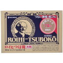 【3980円以上で送料無料】【第3類医薬品】ロイヒつぼ膏大判タイプ 78枚(ロイヒ ツボ膏 つぼこうROIHI TSUBOKO)