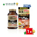【3980円以上で送料無料】【第2類医薬品】ロート 和漢箋(わかんせん) ロート防風通聖散錠満量a 360錠