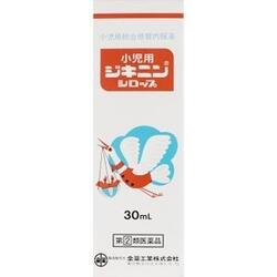 小児用ジキニンシロップ 30ml