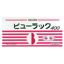 【3980円以上で送料無料】【第2類医薬品】ビューラックA 400錠