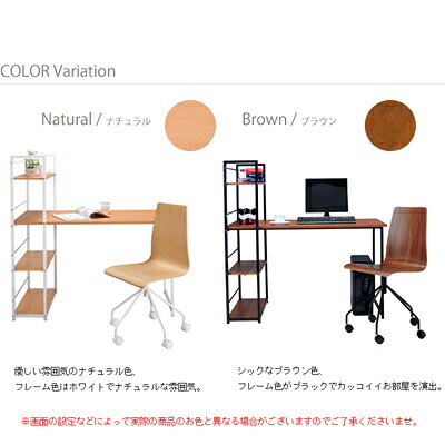 【豪華特典2個付き】デスク 120cm 棚 棚付き パソコンデスク ハイタイプ 木製 北欧 pcデスク コンパクト ワークデスク おしゃれ 机 勉強机 大人 シンプル 学習机 書斎机 シェルフ ナチュラル ラック付き ラック [3]