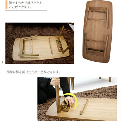 【豪華特典2個付き】テーブル 折りたたみ ロー...の紹介画像3