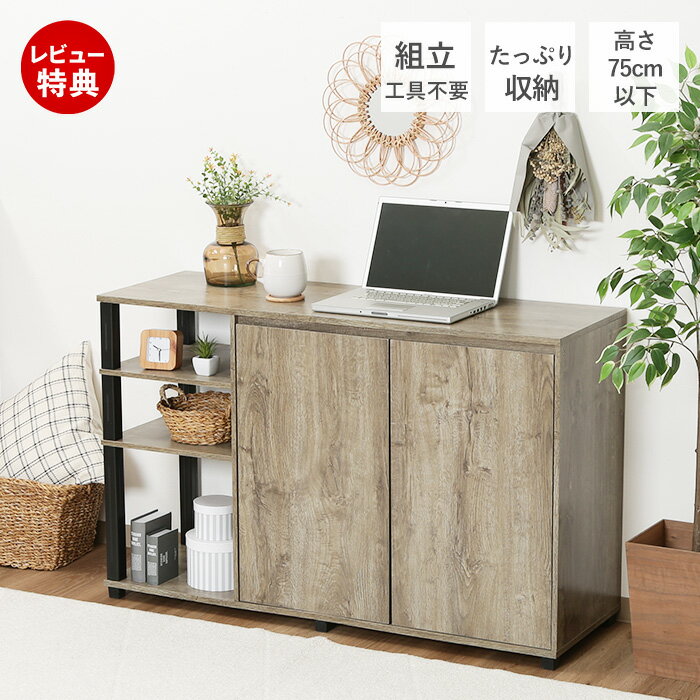Rakuten - 【豪華特典2個付き】サイドボード ローテーブル ローボード テレビボード リビングボード オープンボード おしゃれ 北欧 モダン 収納 工具不要 組立簡単 TV台 シンプル diy 木目調 ナチュラル ブラック フィット 不二貿易