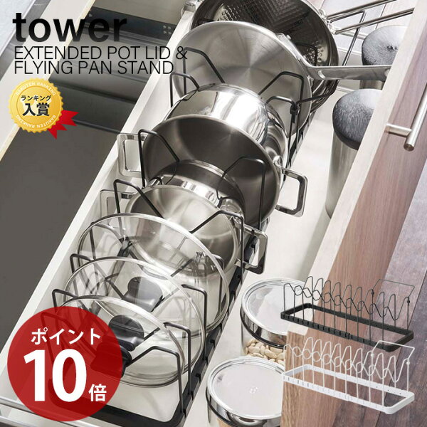 鍋 収納 みんな探してる人気モノ 鍋 収納 キッチン用品 食器 調理器具 鍋 収納 みんな探してる人気モノ 鍋 収納 キッチン用品 食器 調理器具