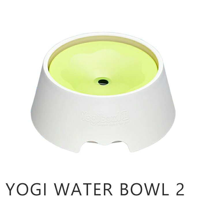ヨギボウル2 犬 水飲み器 ウォーターボウル ペット用食器 ペット食器 給水 ペット 猫 ペッ...