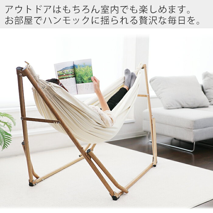 ハンモック 自立式 3way 室内 アウトドア チェア 折りたたみ式 ポータブルハンモック おしゃれ 木目調 SFF-04 組立簡単 安全 sifflus シフラス 収納バック付 ハンガーラック ストロングフックインテリア ピクニック 阪和通販格安セール情報 楽天 通販