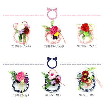 しめ縄 しめ縄飾り 洋風 和風 おしゃれ お正月飾り シメナワ リング ナチュラル お花 フラワーアレンジ 造花 牡丹 フレグランス インテリア シック カラフル 可愛い 迎春 お正月 フラワー 玄関 ギフト