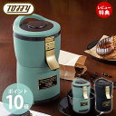 【当店限定特典付】toffy premium トフ