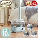 トフィー 超音波加湿器 【当店限定特典付】toffy トフィー 抗菌ハイブリッドアロマ加湿器 4.7L アロマ加湿器 超音波加湿器 加熱式加湿器 アロマオイル ウォーター ハイブリッド 抗菌 加湿器 おしゃれ HF08 toffyクラシック ラドンナ LADONNA