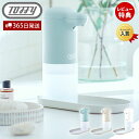 【365日出荷&当店限定特典付】toffy トフィー オートアルコールディスペンサー 自動 霧 タッチレス 300mL オート スタンド トレイ 抗菌 ディスペ...