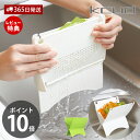 400円クーポン配布中 【当店限定特典付】生ごみ水きり器 生ごみ 処理 減量化 清潔 キッチン シンク 台所 三角コーナー ゴミ箱 ごみ箱 バイオ コンポスト 生ごみ処理機 リサイクル 堆肥 kcud 岩谷マテリアル イワタニクード 日本製 ホワイト グリーン