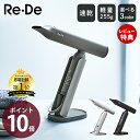 【豪華特典2個付き】Re・De Hairdry ヘアドライヤー 大風量 速乾 ドライヤー スタンド スピーディー マイナスイオンドライヤー 軽量 ヘアドライ お...