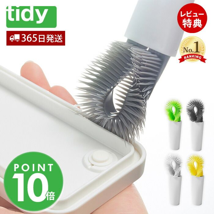 【当店限定特典付】tidy PlaTawa すみ