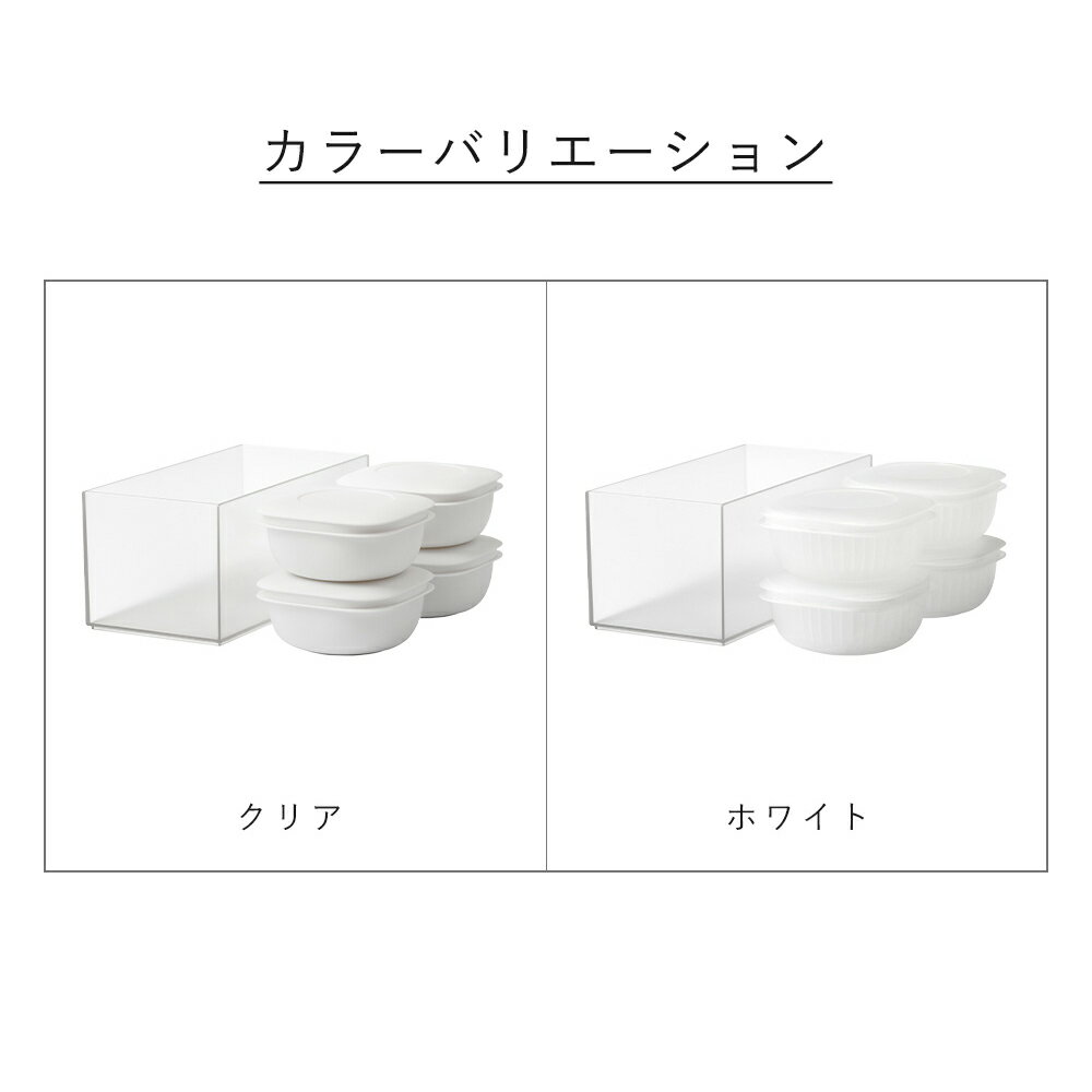 【当店限定特典付】like-it 蒸気であたためる 冷凍ごはん容器 4個 収納ボックス付き 食洗機対応 耐熱 電子レンジ対応 冷凍 冷蔵 スタッキング ご飯 160g 200g 多め 保存容器 日本製 セット 白 LBK-21 ライクイット 3