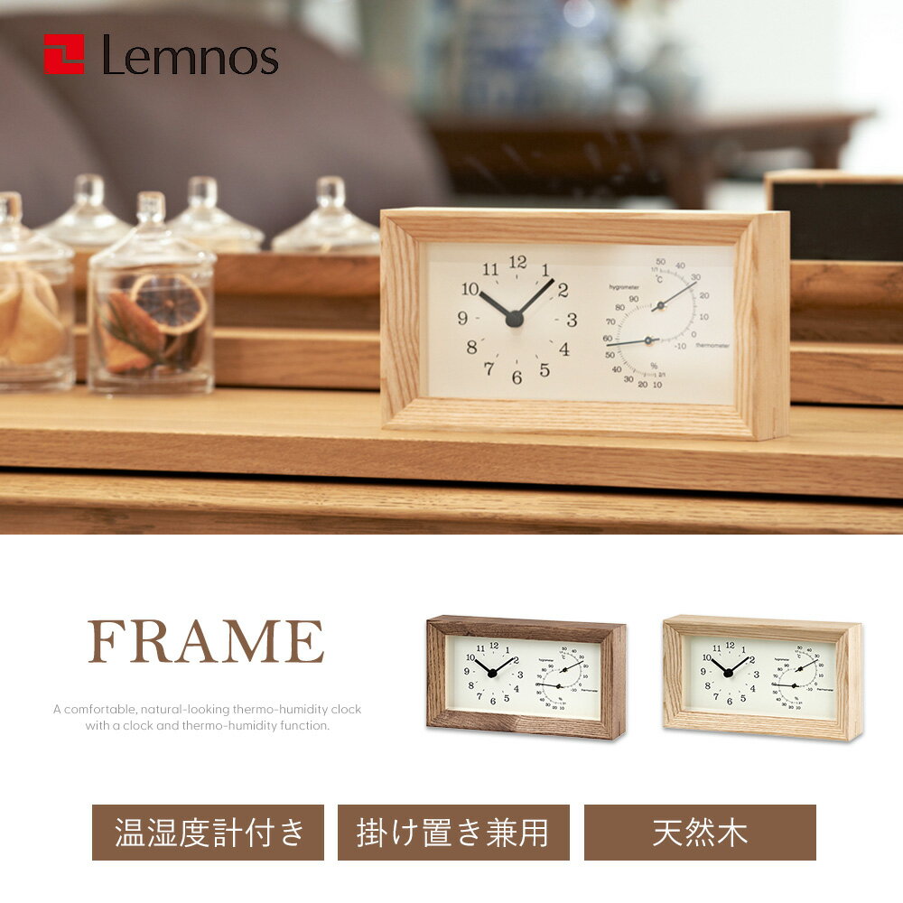 ��365���в�&��Ź������ŵ�ա۳ݤ����� �֤����� ������� ���� ������� ��ӥ� �̲� ����� �Ų� �ǥ����� �����ٷ� ���ʥ��� ���襤�� �ɳݤ� ����ƥꥢ ������ ������ ����ץ� FRAME Lemnos ���Υ� ���ե� LC13-14