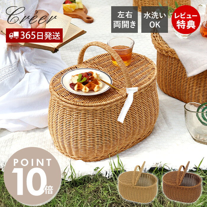 楽天市場】ラタン バスケット ふた付き（キッチン整理用品｜キッチン