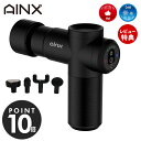 【豪華特典2個付き】AINX Body Care Gun ボディケアガン 温冷機能搭載 筋膜リリース ガン 電動 マッサージ relx ハンディ 筋肉 軽量 手持ち ダイエット シンプル エクササイズ AX-BG1 ブラック プレゼント ギフト アイネクス