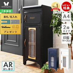 https://thumbnail.image.rakuten.co.jp/@0_mall/alamode/cabinet/ar/73-8400ar.jpg