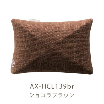 肩こり マッサージ器 首 肩 ルルド マッサージクッション S マッサージ機 AX-HCL139 ドライバーズパック バレンタイン ギフト プレゼント 誕生日 結婚祝い 新築祝い 出産祝い Sサイズ 洗えるカバー