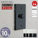 【365日出荷&当店限定特典付】セラミックプレート プッシュスイッチ スイッチプレート スイッチ パーツ おしゃれ インテリア DIY 高級感 ブラック ホワイト 電源スイッチ HS2935 HS2936 HS2742 HS2743 付け替え アクシス axcis