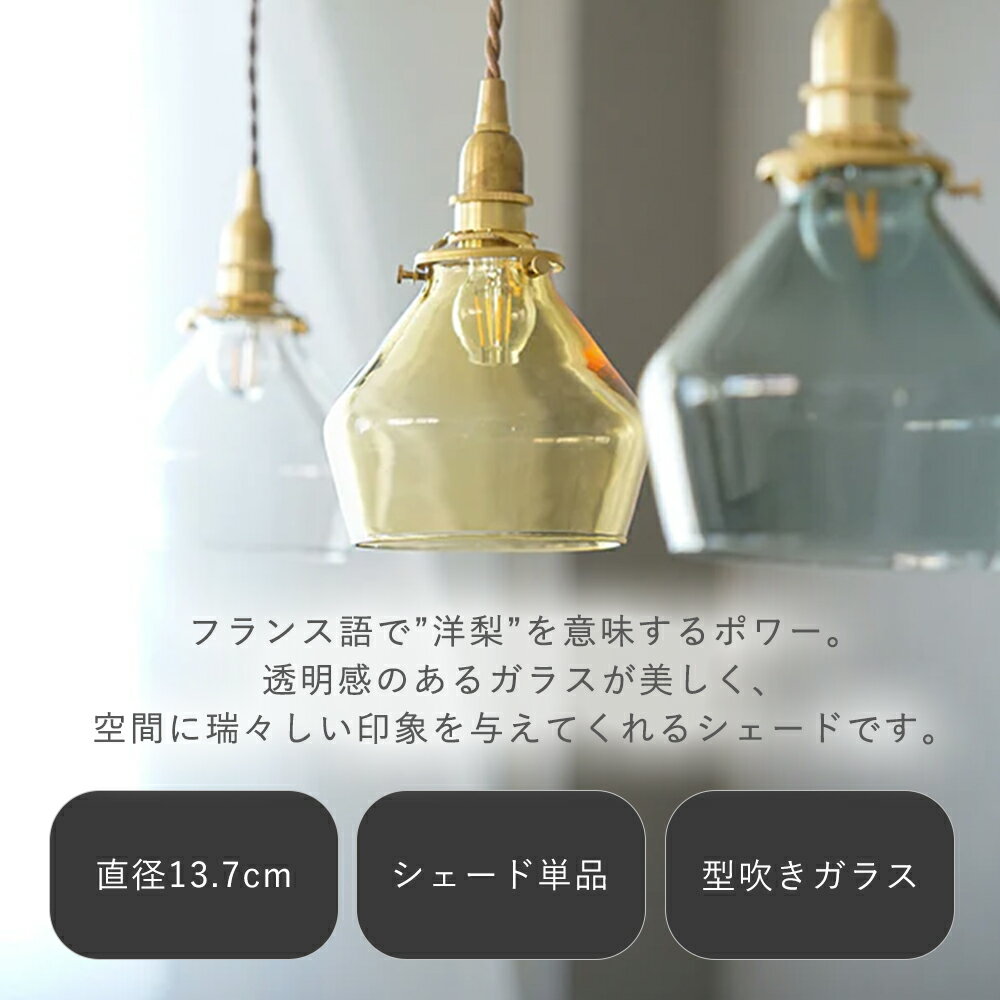 ��365���в١���Ź������ŵ�աۥ��饹�������� �ݥ �ѡ��� ���ץ������� ���� ������� �ڥ����ȥ������� ���ݥ������ ����ƥꥢ ŷ����� ���ᥬ�饹 �֥롼���졼 ���� ñ�� HS3015 HS3016 HS3195 �������� axcis