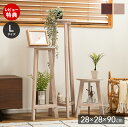 【当店限定特典付】フラワースタンド プランターベース 花台 L 幅28 奥行き28 高さ90 木製 完成品 リビング ダイニング ホワイト インテリア ナチュラ...