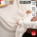 【当店限定特典付】こたつ布団 正方形 薄手 省スペース コタツ布団 こたつ掛け布団 209×209cm おしゃれ 北欧 ロータイプ ハイタイプ 折り込み 軽量 軽い ケーブルニット ニット調 起毛 あたたかい 冬 グレー モノトーン 東谷