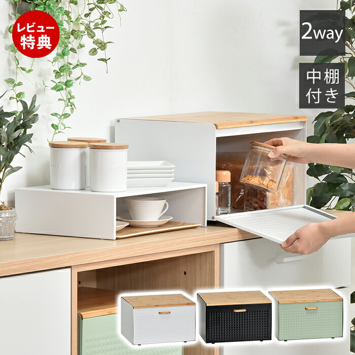 【当店限定特典付】B.Bファニシング TREE ブレッドケース 中棚付き パンケース 黒 ホワイト かわいい ..