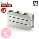 【365日出荷&当店限定特典付】ハナウタ 箸立て 水切り用箸立て おしゃれ ステンレス 単品 水切り 日本製 シルバー カトラリー スタンド 収納 卓上 キッチ...