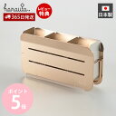 【365日出荷&当店限定特典付】ハナウタ 箸立て 水切り用箸立て ステンレス 単品 水切り 日本製 ローズゴールド カトラリー スタンド 収納 卓上 キッチン ...